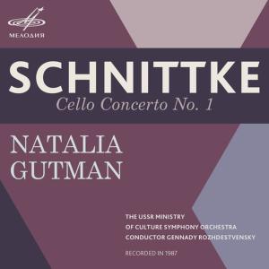 ดาวน์โหลดและฟังเพลง Cello Concerto No. 1: III. Allegro vivace พร้อมเนื้อเพลงจาก Natalia Gutman