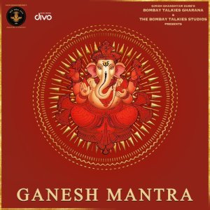 ดาวน์โหลดและฟังเพลง Ganesh Mantra พร้อมเนื้อเพลงจาก Aazaad