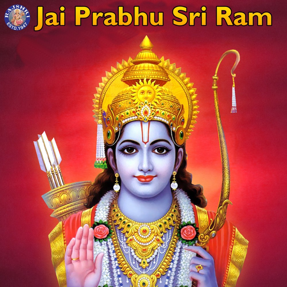 Shri Ram Jai Ram Jai Jai Ram