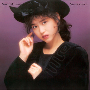 ดาวน์โหลดและฟังเพลง Pearl-White Eve พร้อมเนื้อเพลงจาก Seiko Matsuda