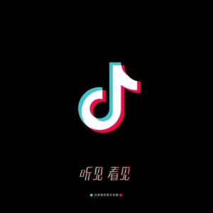 收听汪昱名的單人旁歌词歌曲