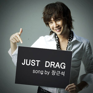 Just Drag dari Jang Geun-suk