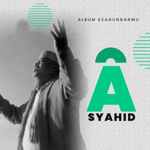 A Syahid的专辑Keagunganmu