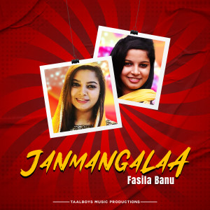 Listen to Janmangalaa song with lyrics from Fasila Banu