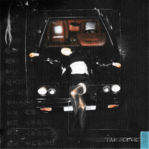 Album так легче from iskrit