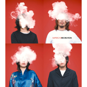ดาวน์โหลดและฟังเพลง Soratobi (Album Version) พร้อมเนื้อเพลงจาก SUPERCAR