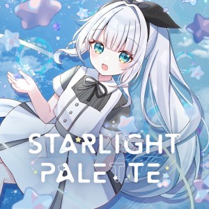Album Starlight Palette from Jun Kuroda
