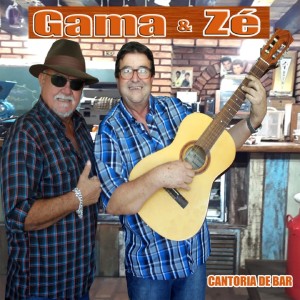 ดาวน์โหลดและฟังเพลง Vida Do Viajante พร้อมเนื้อเพลงจาก Gama & Zé