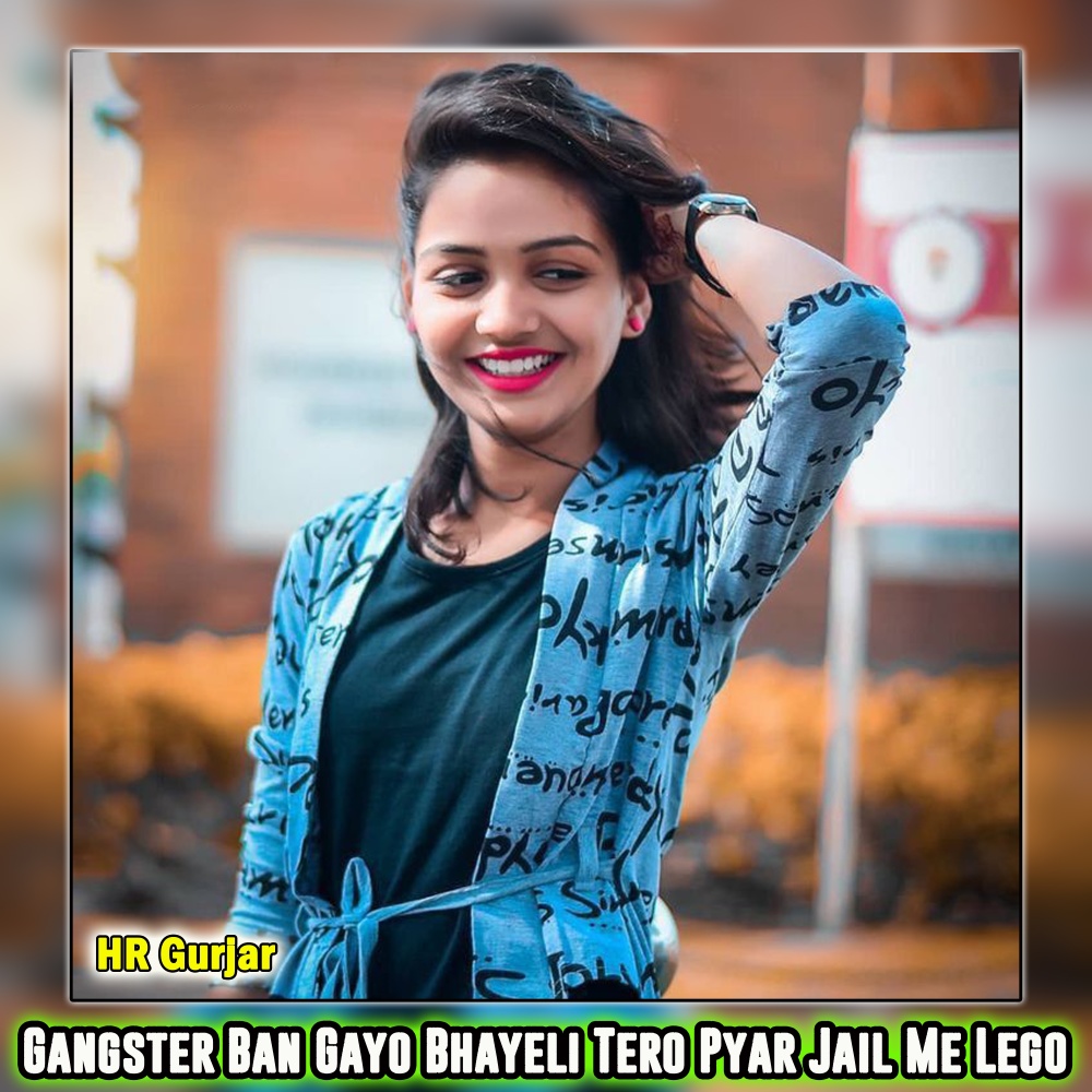 Gangster Ban Gayo Bhayeli Tero Pyar Jail Me Lego