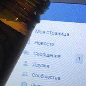 Album Не отвечу (Explicit) from sla4week