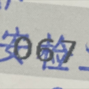 Listen to 【明栎原创同人曲】1819 (完整版) song with lyrics from Sky阿肆