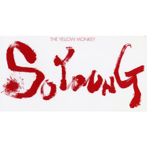收聽The Yellow Monkey的So Young歌詞歌曲