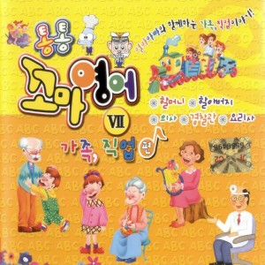 收听홍초롱的할머니 Grandmother歌词歌曲