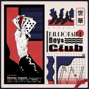 Listen to BBC song with lyrics from 켄달 (KENDAL)