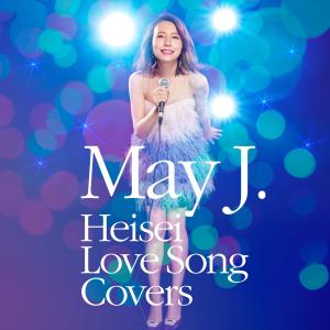 Album HeiSei Love Song Covers Supported By DAM (Karaoke) from May J.