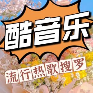 收聽莫莉moli的如願(Live) - 楊丞琳&胡宇桐&李潤祺歌詞歌曲