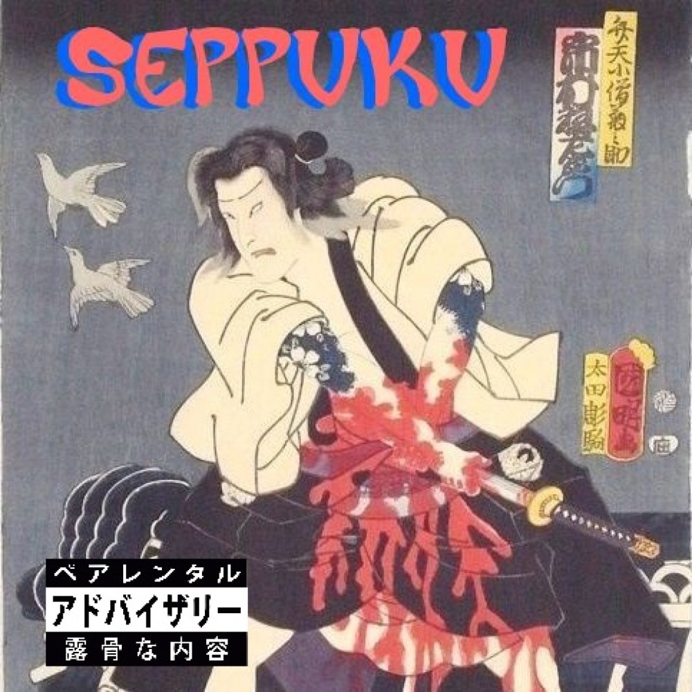 Seppuku (Explicit)