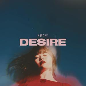收聽N@OM1的Desire歌詞歌曲
