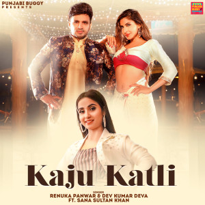 Listen to Kaju Katli song with lyrics from Renuka Panwar
