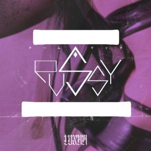 Listen to PUSSY (feat. ISH-ONE) (Explicit) song with lyrics from LUXAM