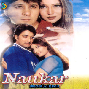 Listen to Aye Mere Humsafar song with lyrics from Hasnain