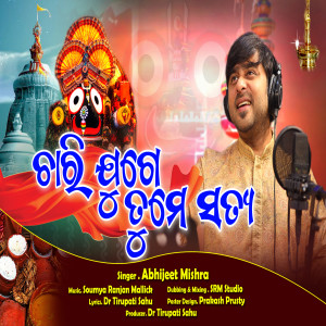 Listen to Chari Juge Tume Satya song with lyrics from Abhijeet Mishra
