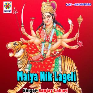 Listen to Maiya Nik Lageli song with lyrics from Sanjay Lahari