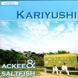 收聽ACKEE & SALTFISH的Nazo Nazo歌詞歌曲