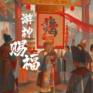 收聽DJ魚籽的咚咚咚歌詞歌曲