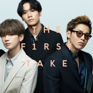 ดาวน์โหลดและฟังเพลง MY PRAYER - From THE FIRST TAKE พร้อมเนื้อเพลงจาก THE RAMPAGE from EXILE TRIBE