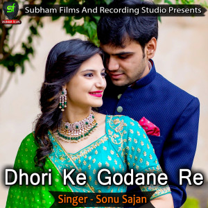 Listen to Dhori Ke Godane Re song with lyrics from Sonu Sajan