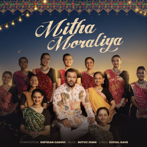 อัลบัม Mitha Moraliya ศิลปิน Kirtidan Gadhavi