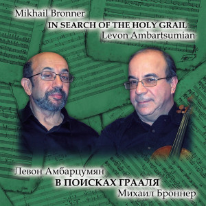 ดาวน์โหลดและฟังเพลง Five Jewish Songs for Three Violins and Viola: IV. Sleep, my Son พร้อมเนื้อเพลงจาก Ambartsumian Violins
