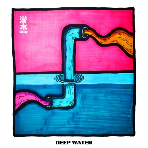 Dengarkan He Said Nothing More lagu dari Deep Water dengan lirik