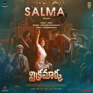 Listen to Salma song with lyrics from Mohana Bhogaraju