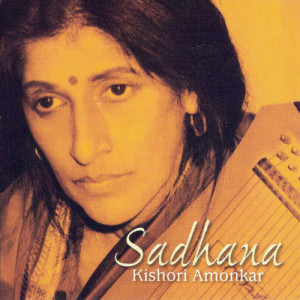 ดาวน์โหลดและฟังเพลง Koi Kahiyo Re Prabhu Awan Ki พร้อมเนื้อเพลงจาก Kishori Amonkar
