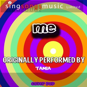 收聽Cover Pop的Me (Originally Performed By Tamia) [Karaoke Version] (Karaoke Version)歌詞歌曲