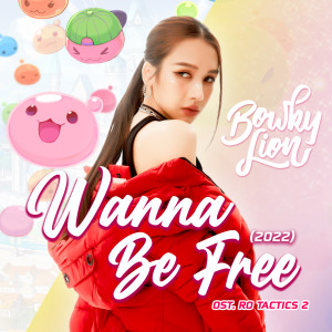 Album Wanna be Free (2022) (Original Soundtrack From "ro Tactics 2") from โบกี้ไลอ้อน