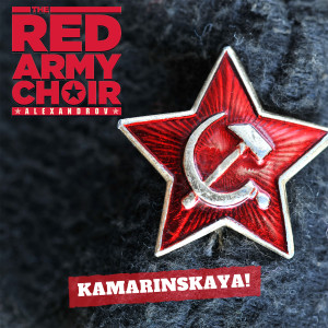 The Red Army Choir的專輯Kamarinskaya!