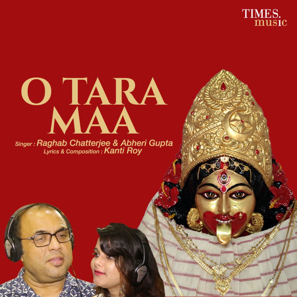 O Tara Maa