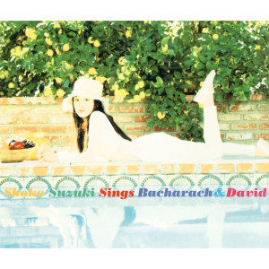 ดาวน์โหลดและฟังเพลง MAKE IT EASY ON YOURSELF พร้อมเนื้อเพลงจาก Suzuki Shoko