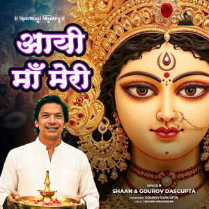 Listen to Aayi Maa Meri song with lyrics from Shaan