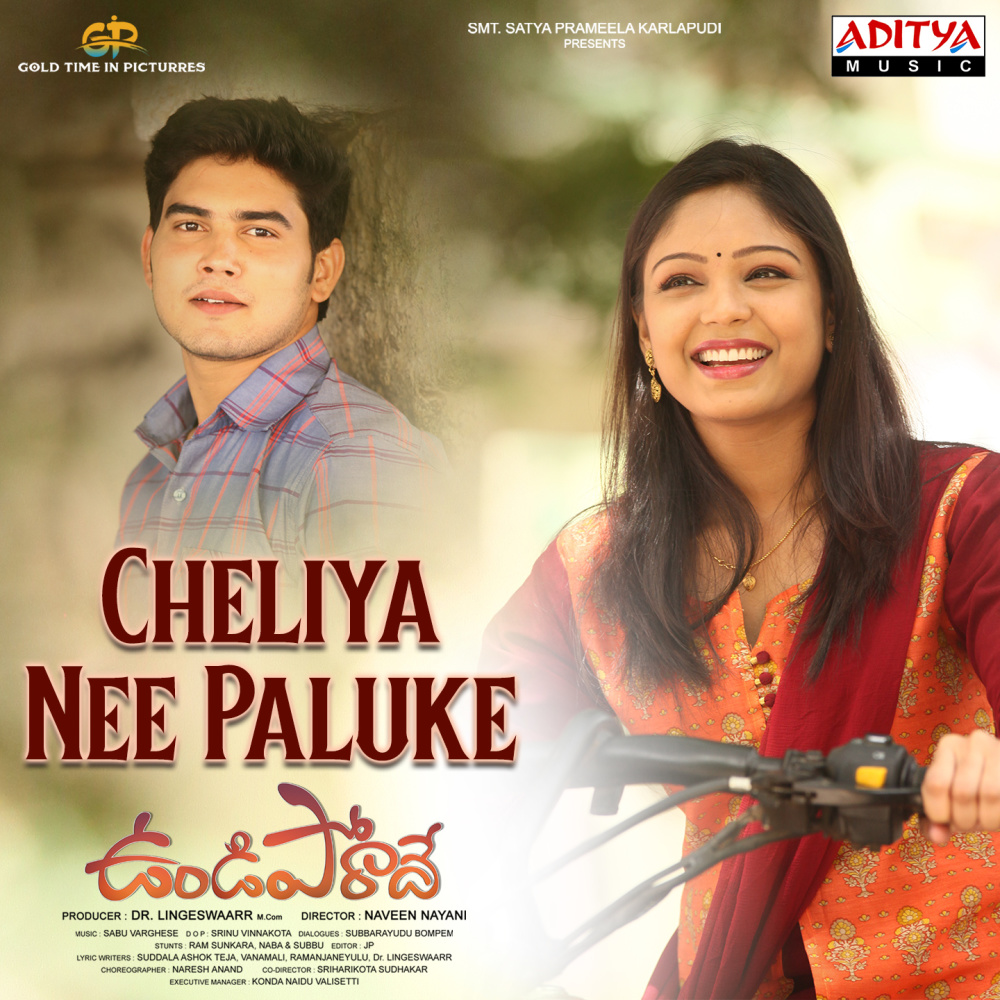 Cheliya Nee Paluke (From "Undiporadhey")