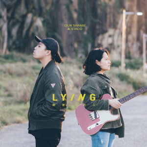 Listen to Lying song with lyrics from 凹与山