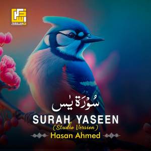 Surah Yaseen (Studio Version)