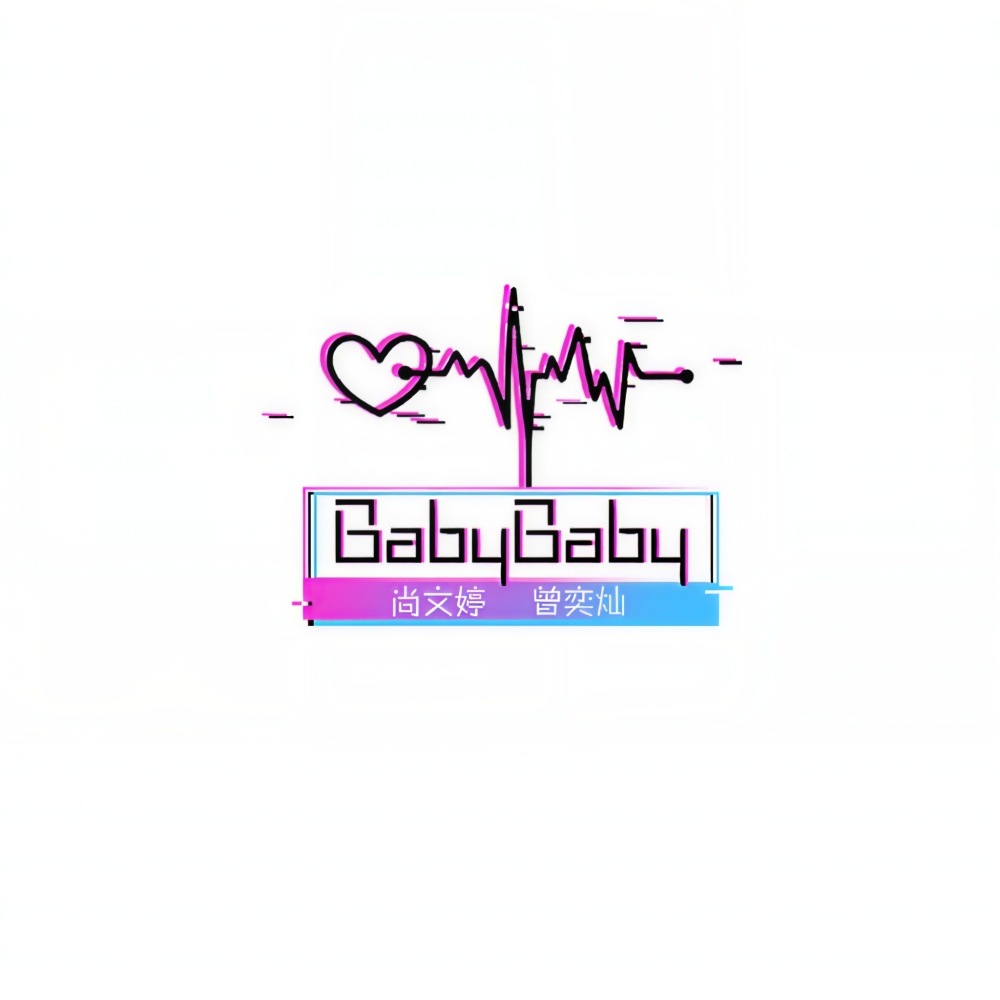 Baby Baby
