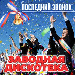 收听Сладкий сон的Девочка (Remix)歌词歌曲