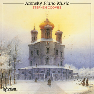 Stephen Coombs的專輯Arensky: Piano Music