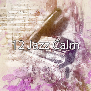 Listen to Misty Eyed Lady song with lyrics from Piano Music