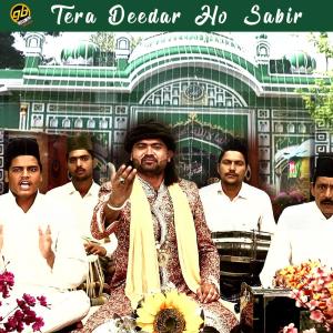 Listen to Tera Deedar Ho Sabir song with lyrics from Arshad